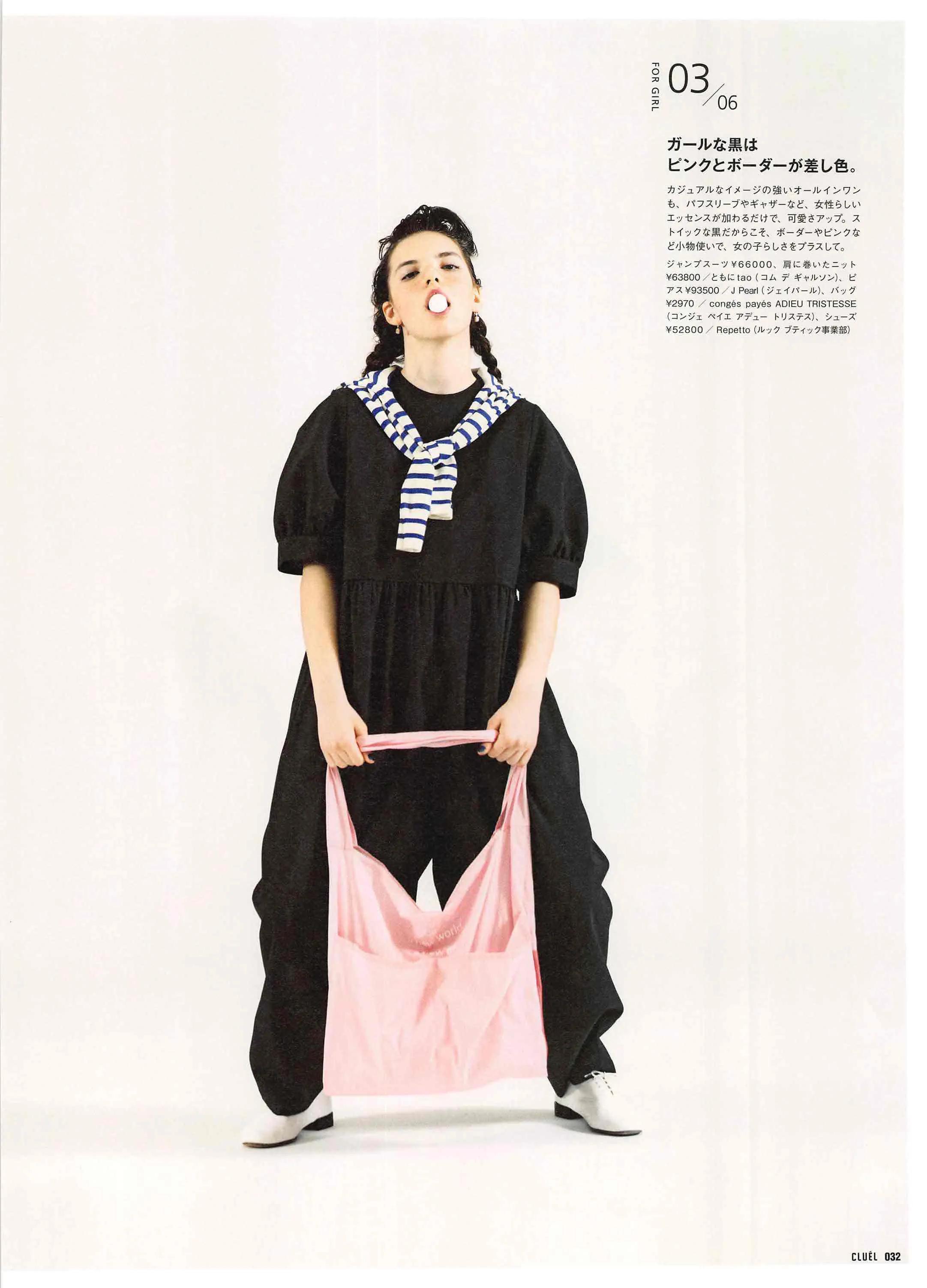 cluel杂志怎么获取,cluel杂志在线阅读