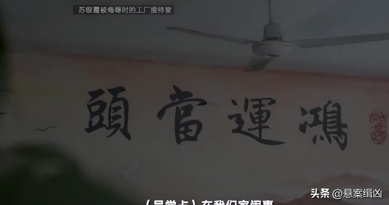 于欢案辱母者母亲,于欢辱母案件细节