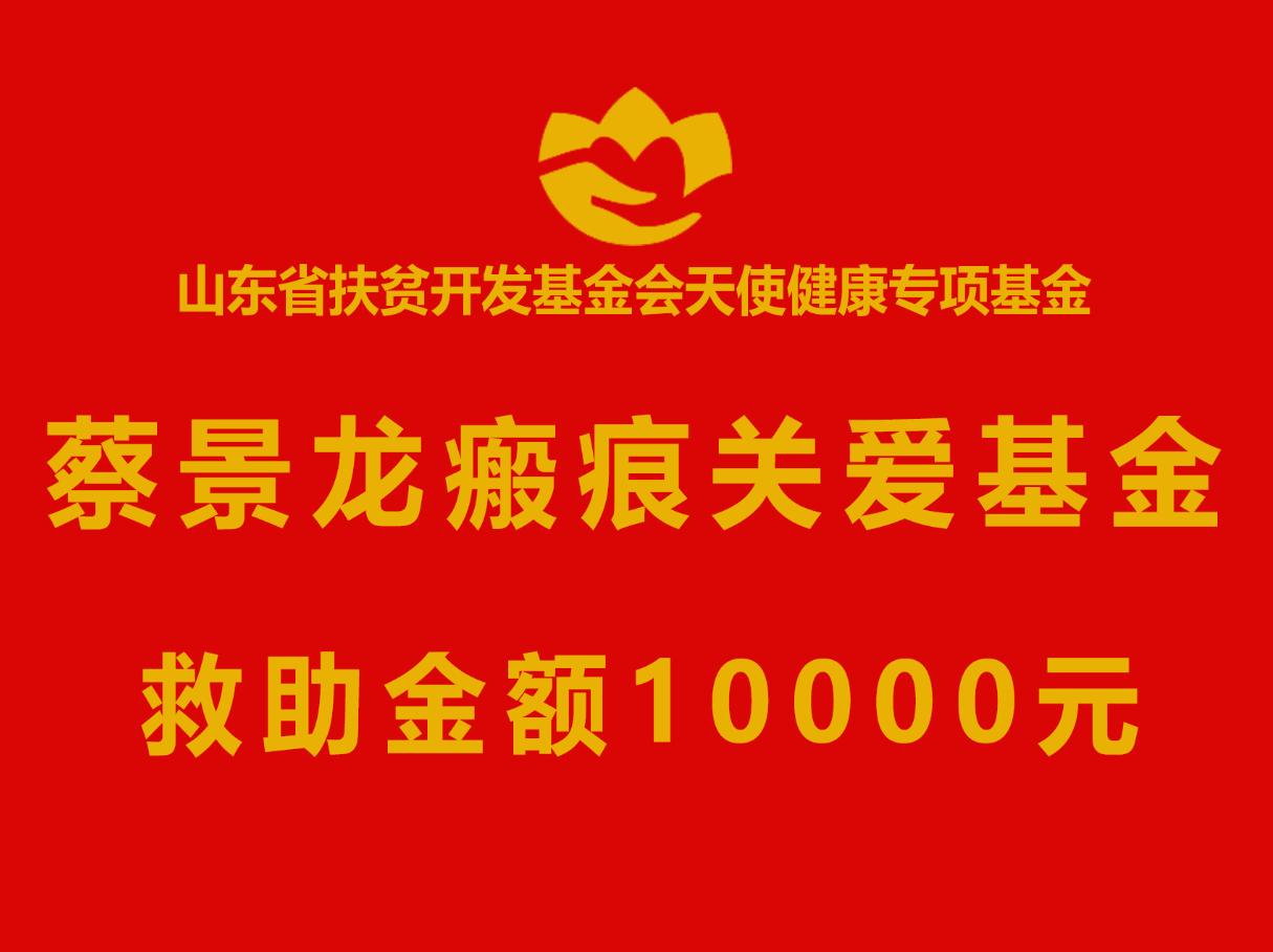 喜讯：北京蔡景龙医学研究工作室有限公司获评“AA*级A**信用企业”