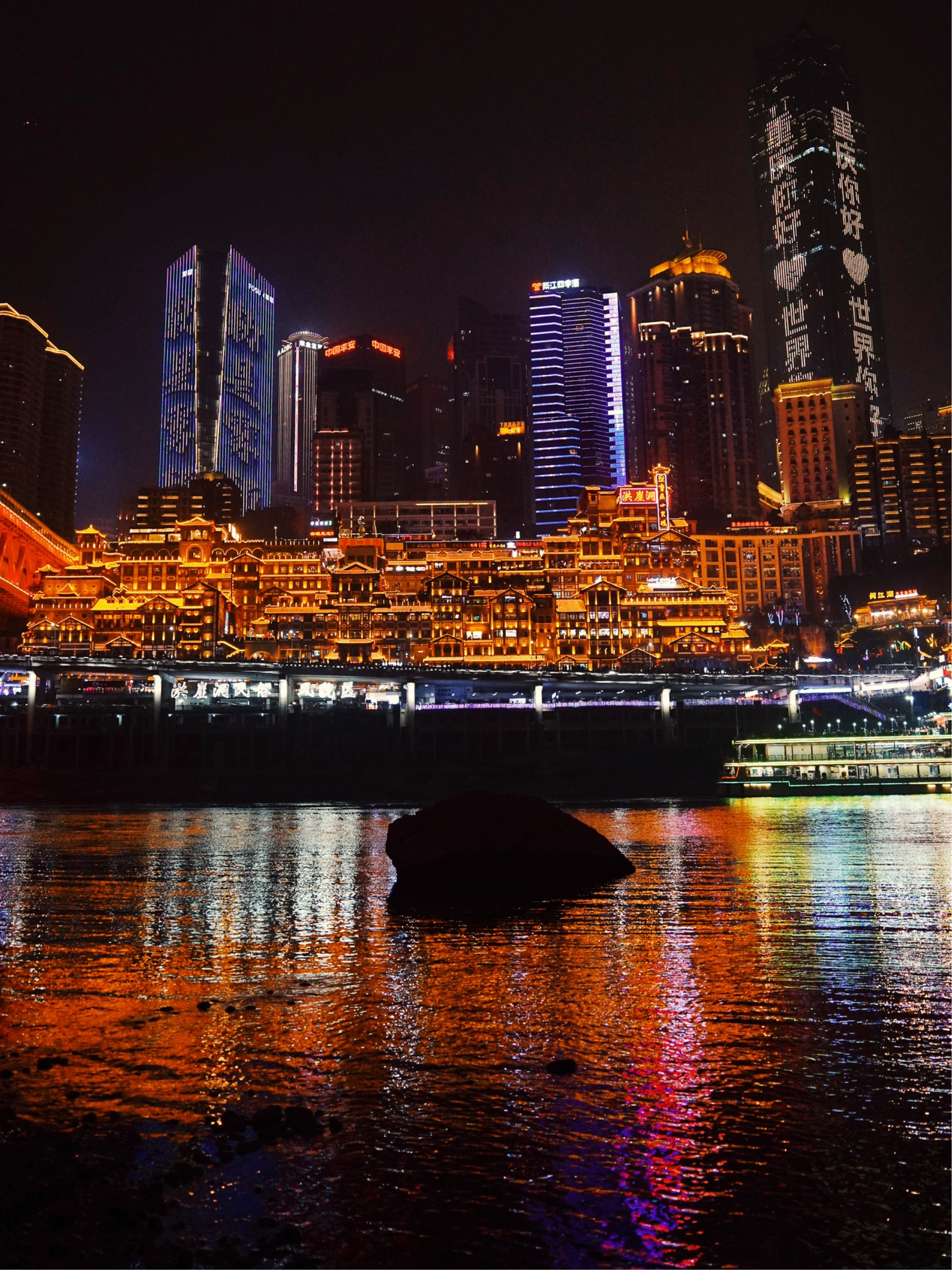 夜游重庆洪崖洞和嘉陵江两岸夜景,重庆晚上最闪亮的洪崖洞