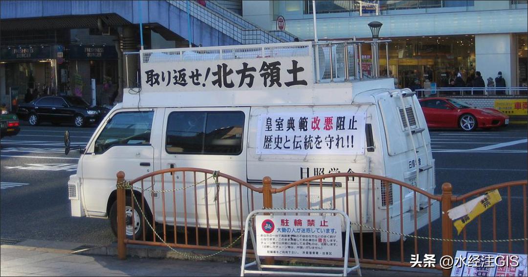 日本和哪些国家有领土争议,日本与哪些国家有领土争端