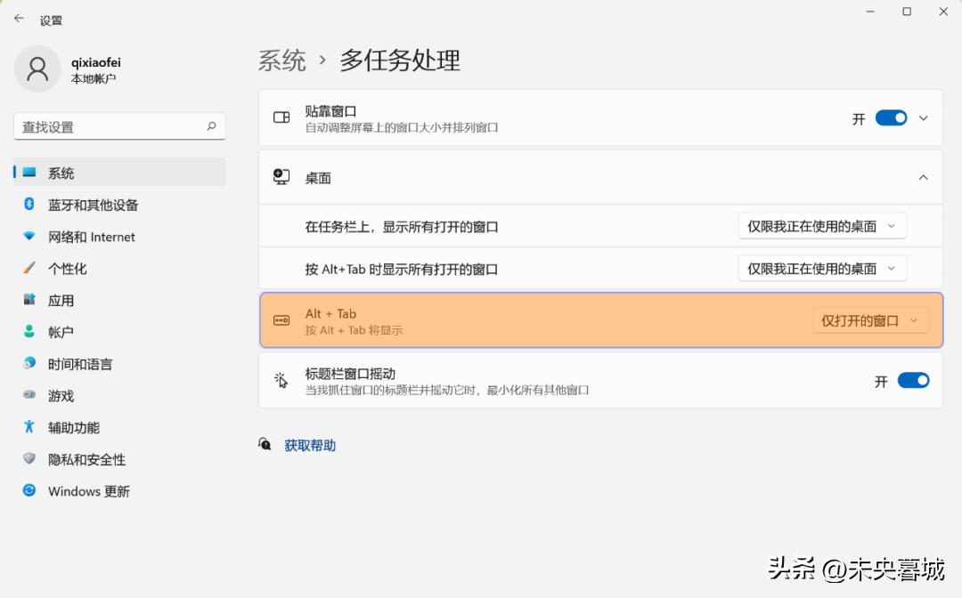 新电脑到手需要做什么设置最全,新电脑到手之后有哪些设置要设置