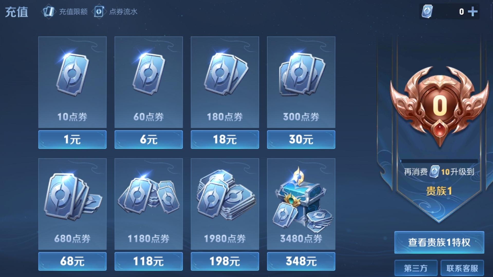 安卓区玩家专属福利,安卓区玩家福利