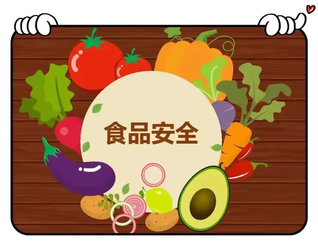 鍏虫敞椋熷搧瀹夊叏鍏变韩鍋ュ悍鐢熸椿,鍏虫敞椋熷搧瀹夊叏鍏变韩鍋ュ悍鐢熸椿寰佹枃