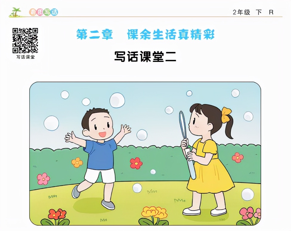 提高孩子的写作能力的书籍,3个小技巧提高孩子的写作能力