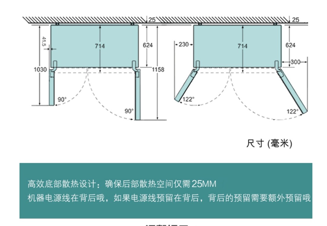 嵌入式冰箱如何挑选尺寸,单个嵌入式冰箱加台下嵌入式冰箱
