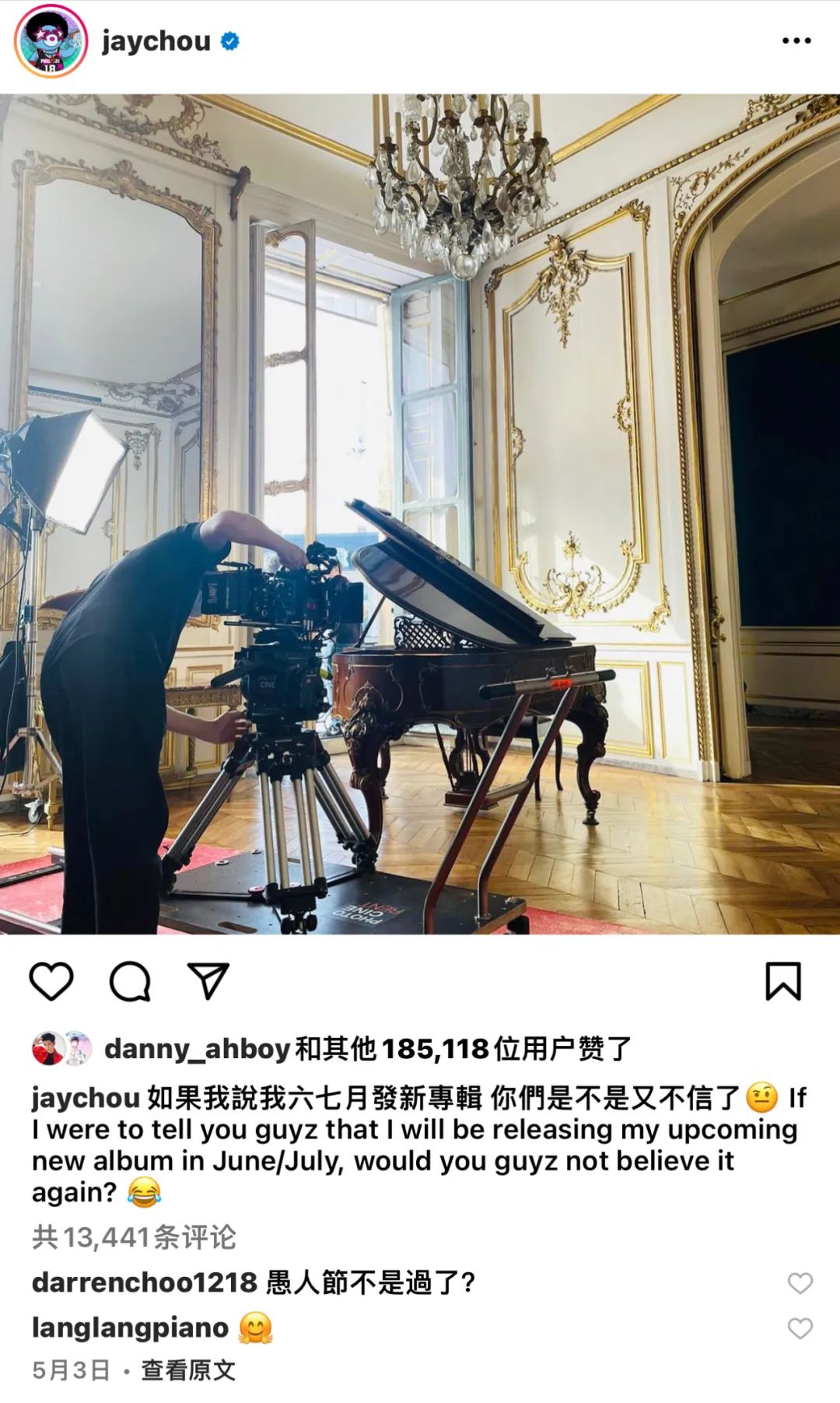 近1亿人次观看周杰伦线上演唱会,周杰伦为什么举办这么多演唱会