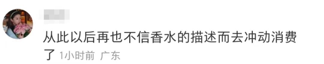 六神走出国外了吗,六神最高价