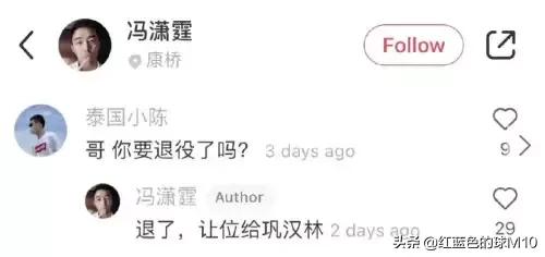 冯潇霆国脚新星,冯潇霆在恒大有多厉害