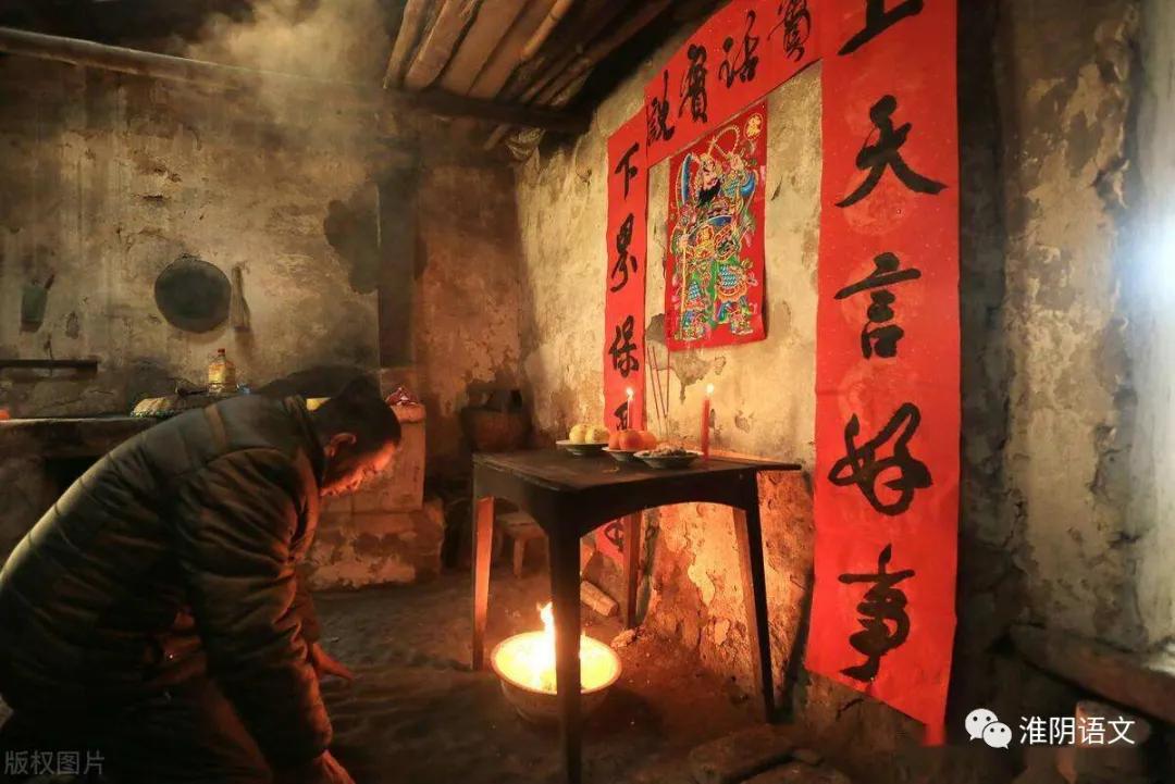 送灶迎灶(散文)