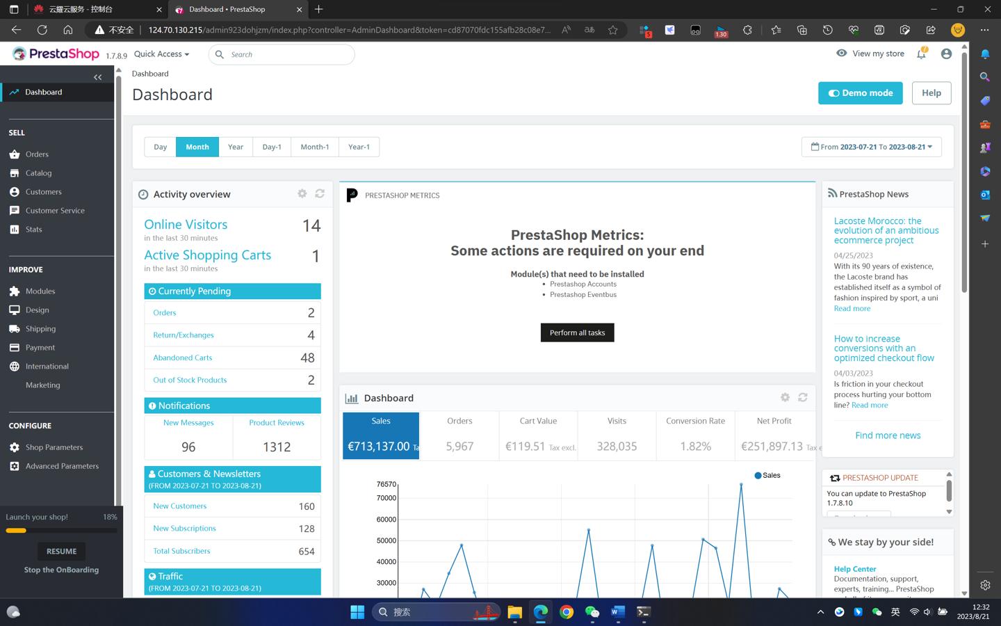 云计算入门虚拟化技术,华为云计算教程