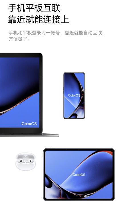 coloros13.1支持机型名单 (coloros 13.1升级手机名单)