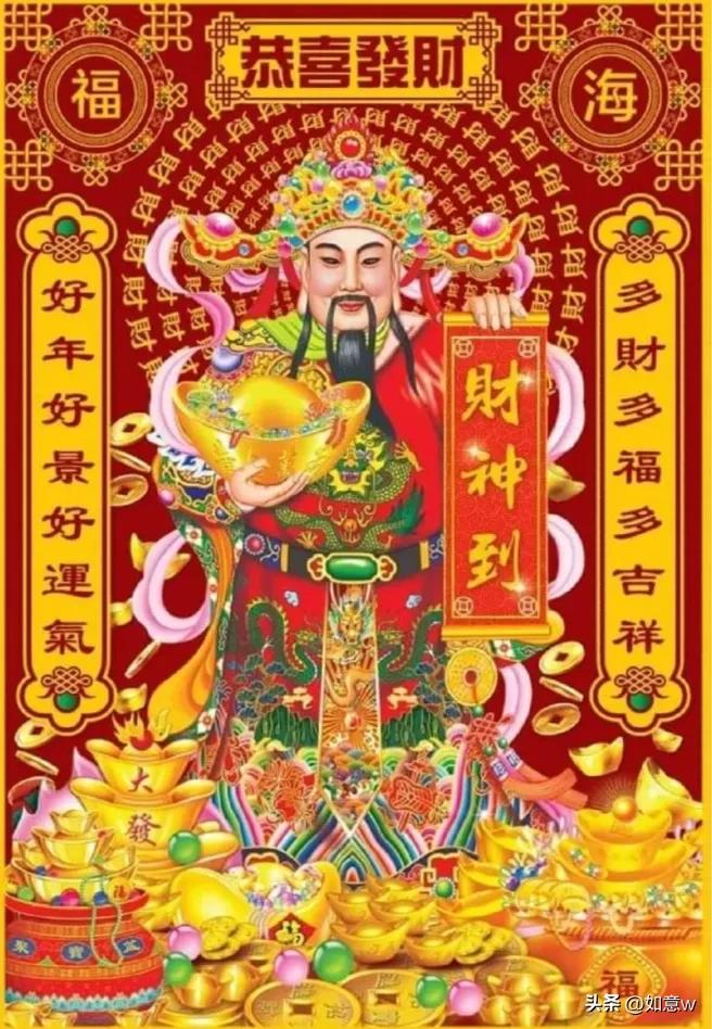 2023财神爷壁纸高清图文,2023年财神爷手机壁纸暴富图文