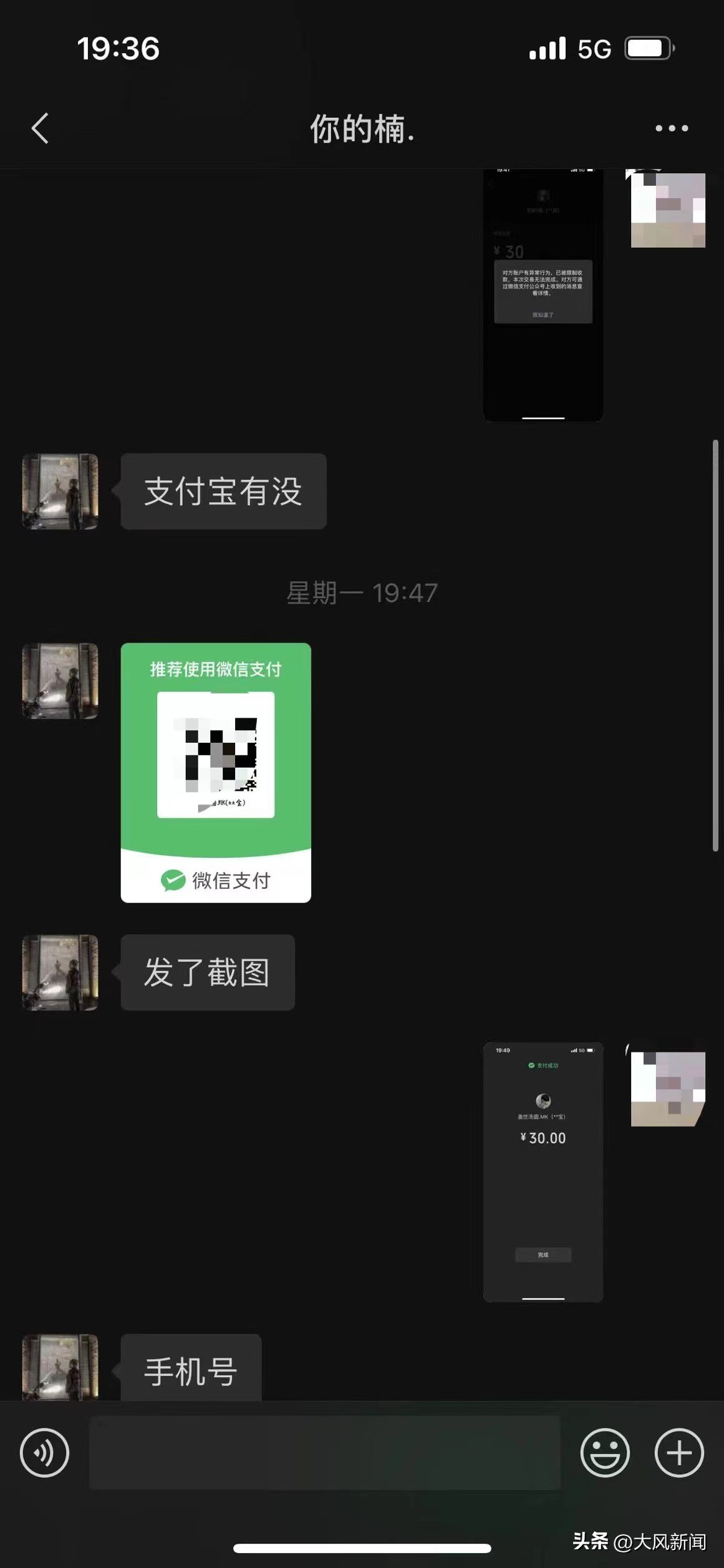 微信群里卖抗原被举报能查得到么,微信群卖抗原试剂违法吗
