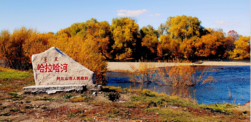 兴安盟的特色美景,兴安盟的风景