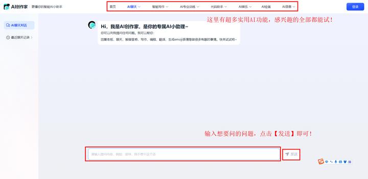 有没有好用能替代chatgpt的软件,有什么和chatgpt相似的软件