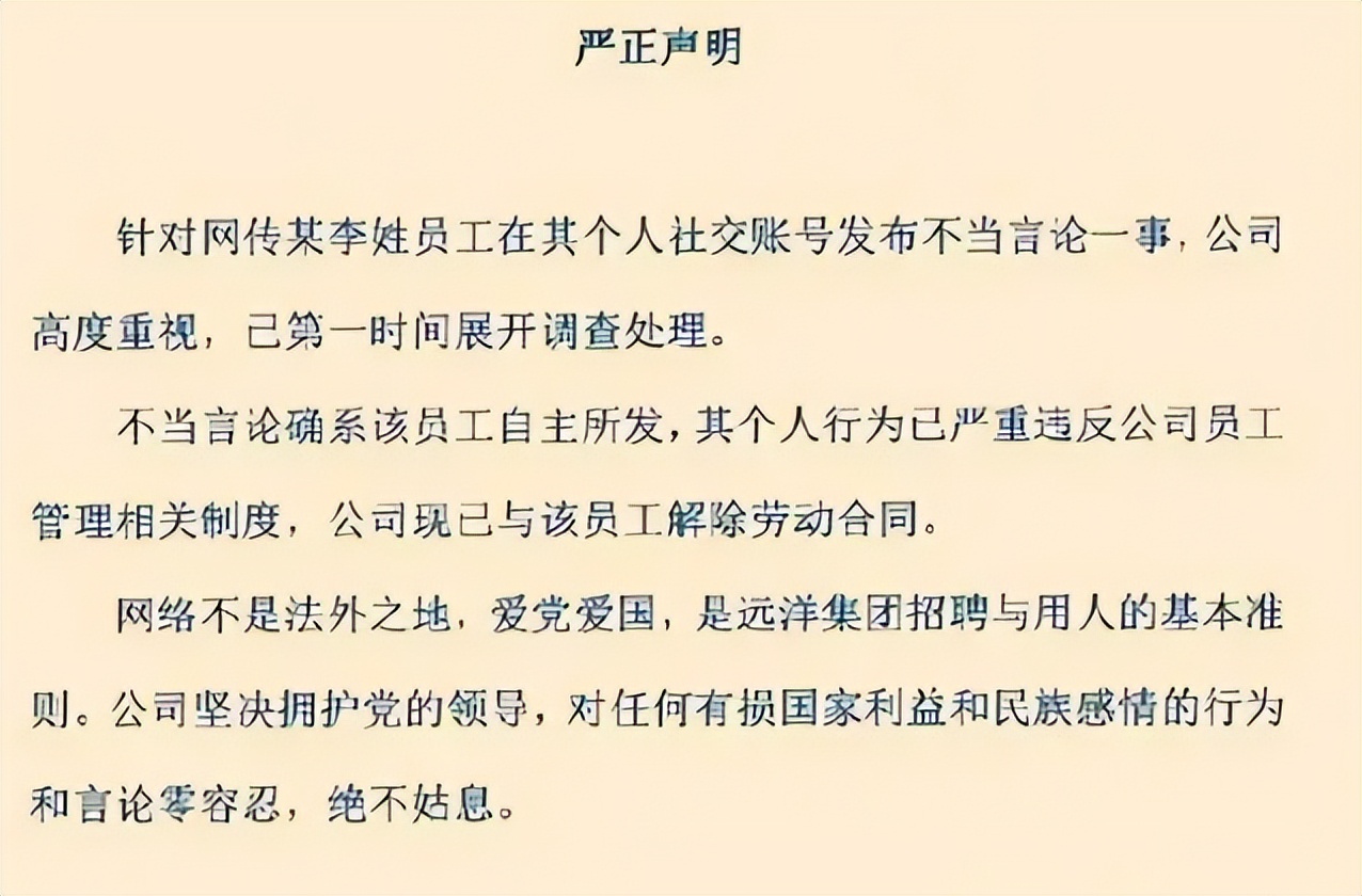 清华才子李睿，扬言河南暴雨活该，日本侵华功不可没，后来如何了
