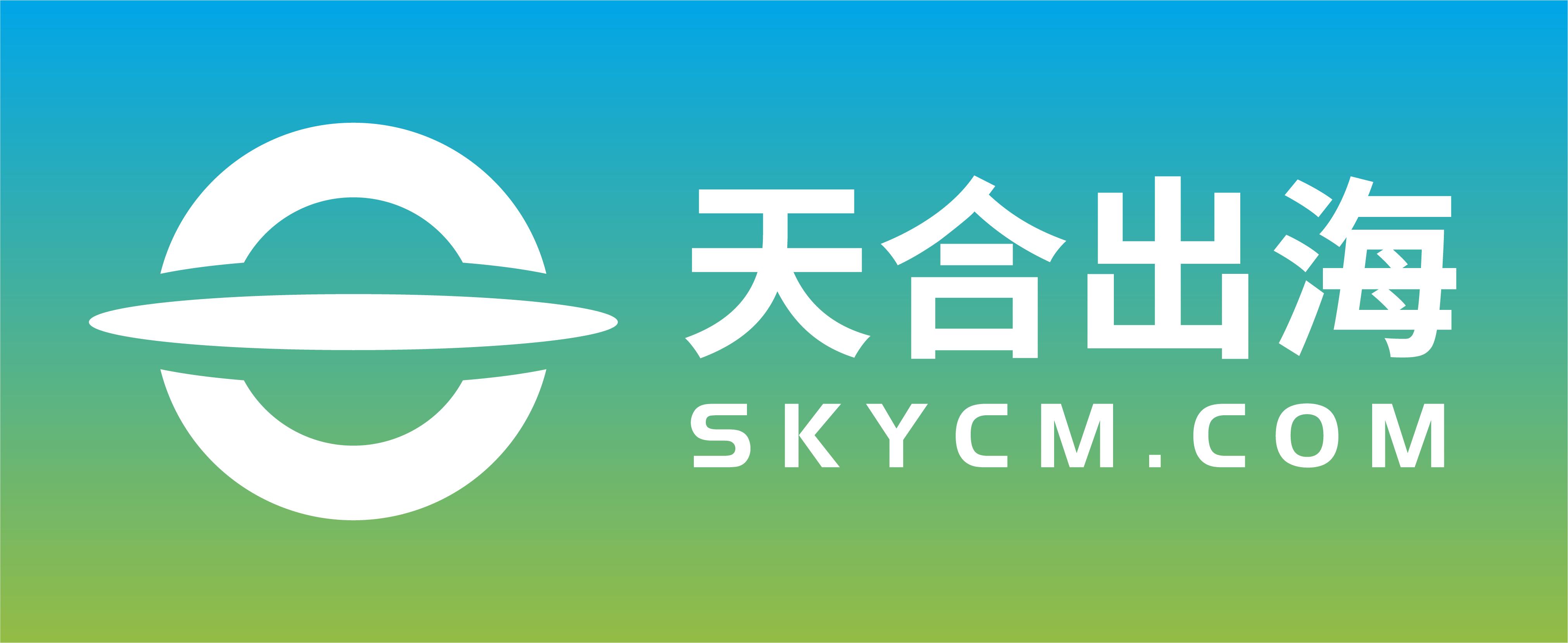 天合出海和方信哪个好,天合出海高迪