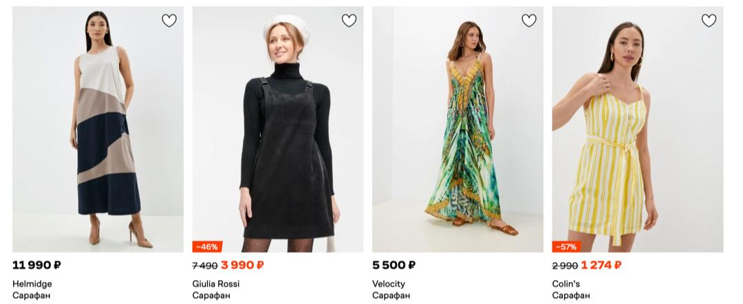 俄罗斯女生网购,俄罗斯的网购平台