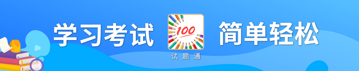 一建实务冲刺班讲解视频,一建公路案例冲刺100
