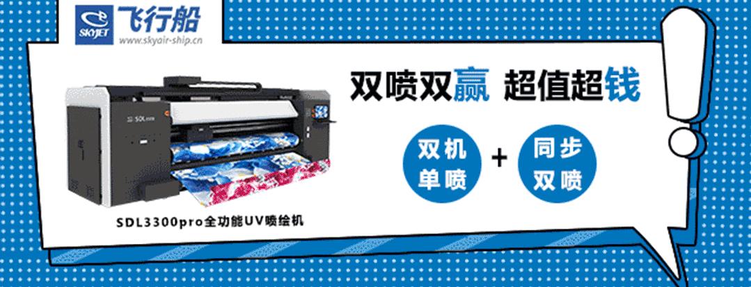 亚克力板ps板pc板有什么区别,3d发光亚克力板材质参数