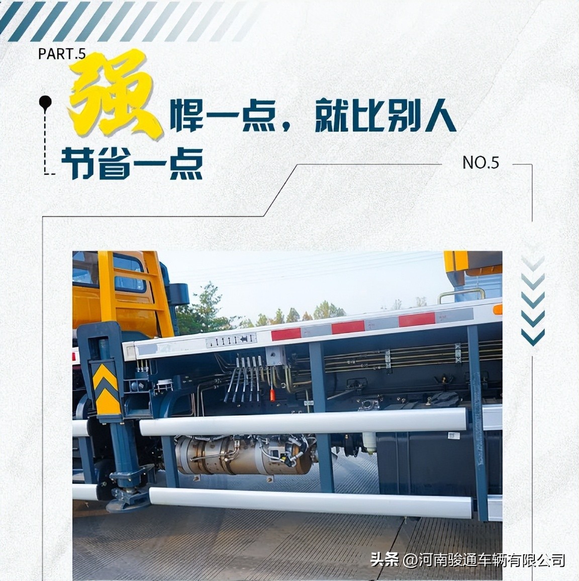 骏通12吨随车吊干活视频,骏通30吨6节臂吊车干活视频