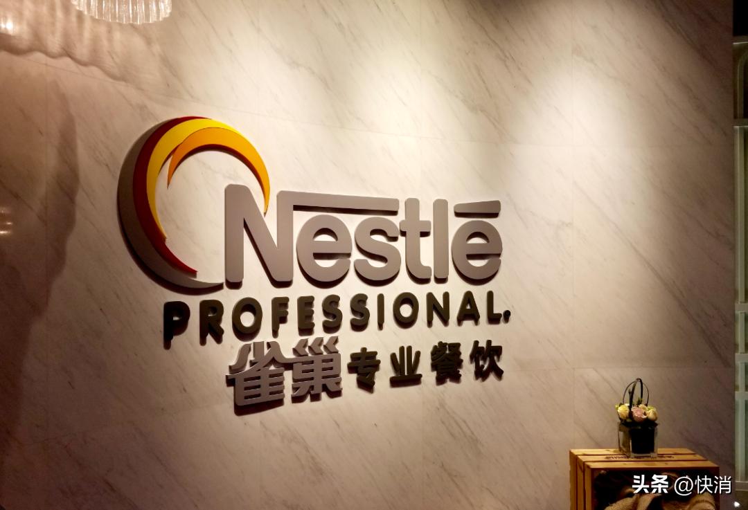 雀巢大中华大区董事长张西强简介,雀巢大中华区ceo张西强直播