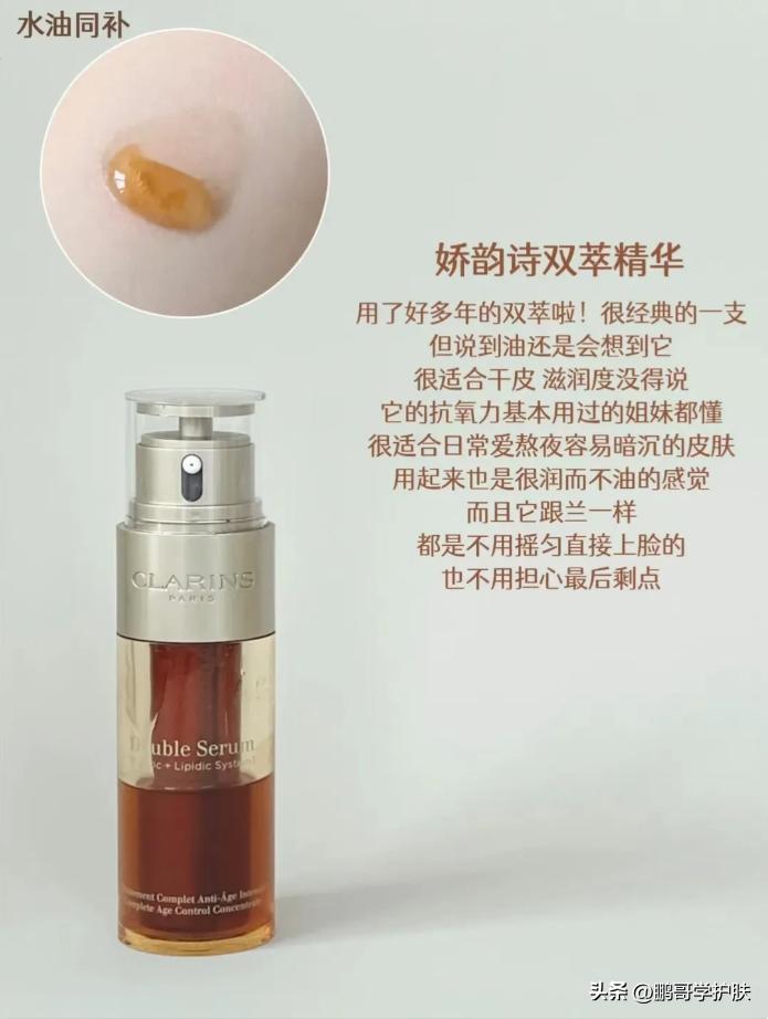 从平价到贵妇，以油养肤都在用的精华油，分享8款好用的精华油