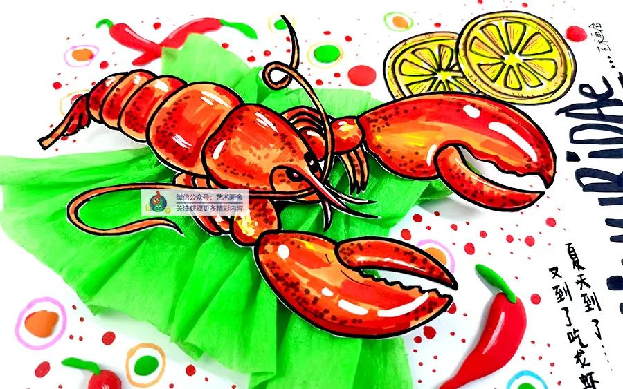 儿童画小龙虾怎么画,少儿美术创意画夏日小龙虾