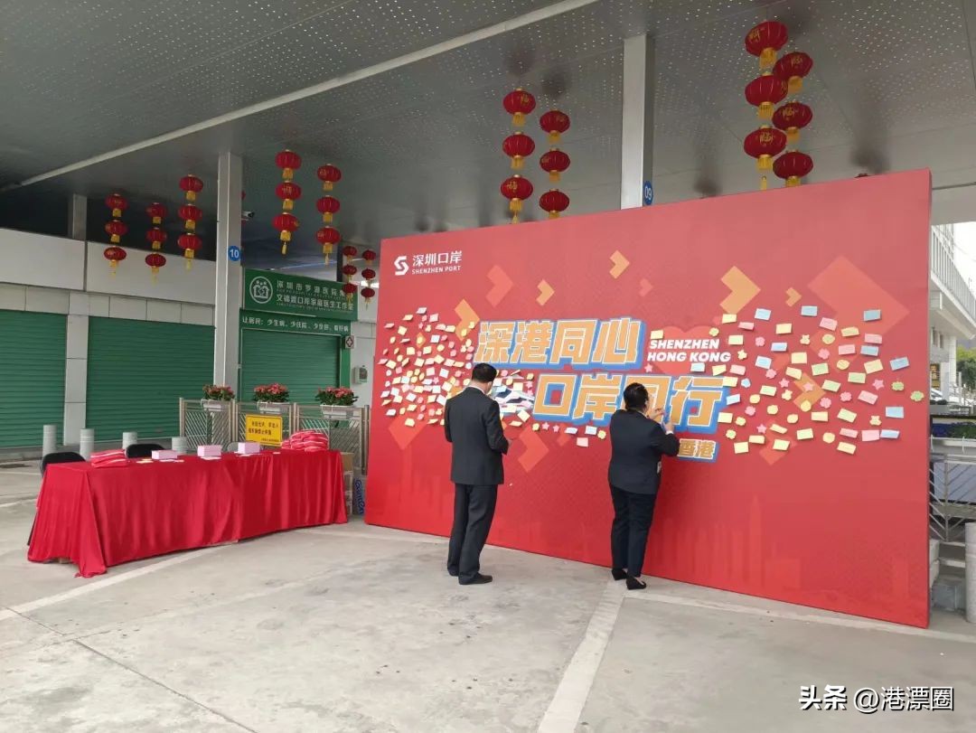1月8日我抢到配额，首批通关从香港回深圳了！附攻略！