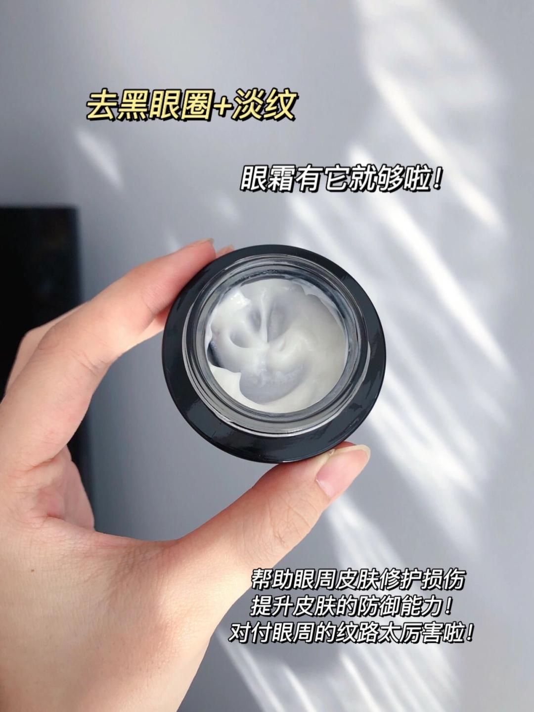 兰蔻小黑瓶眼霜淡纹,兰蔻菁纯淡纹眼霜淡黑眼圈