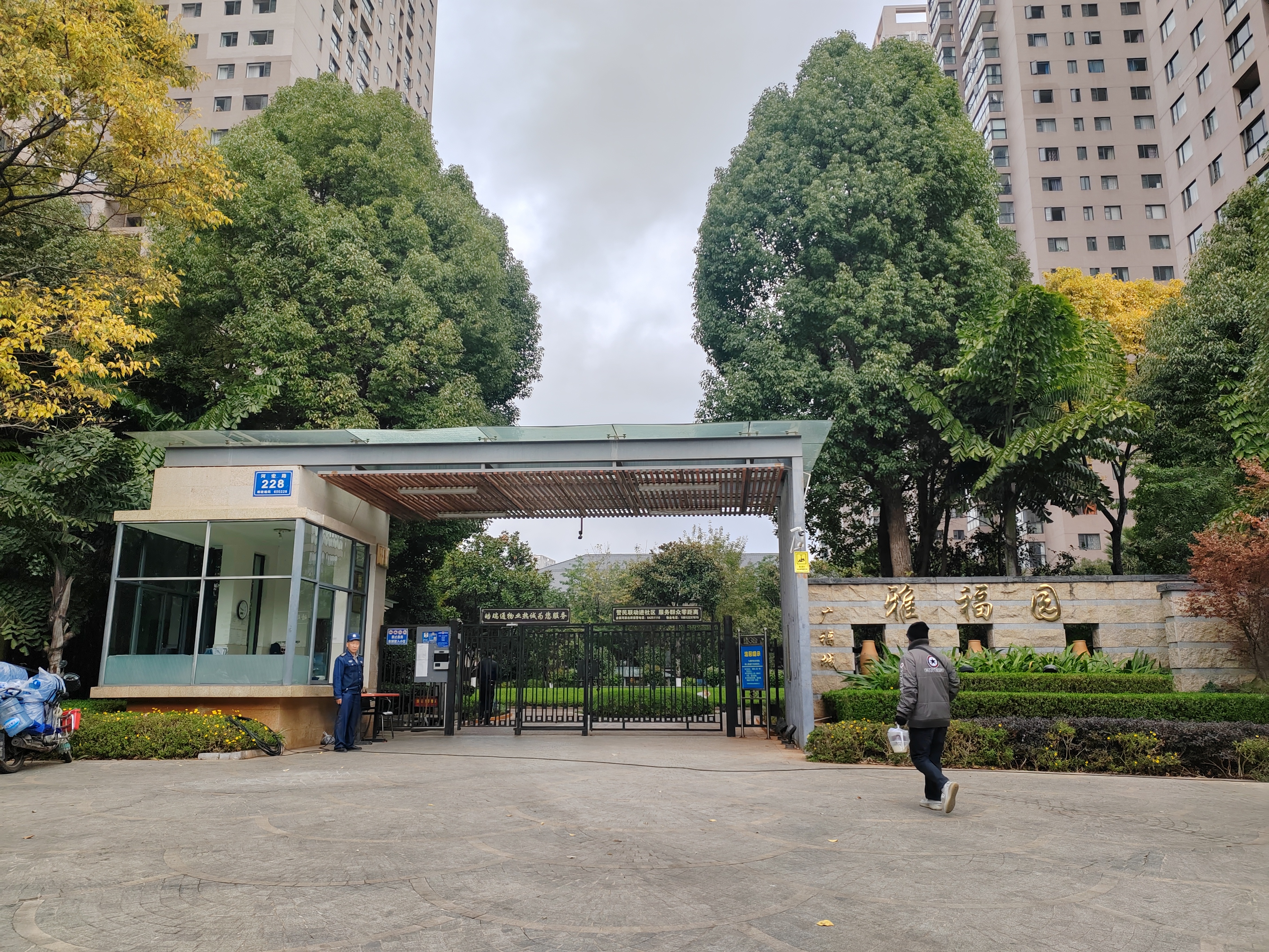 广福城房产证问题,西山区滇池泊屋