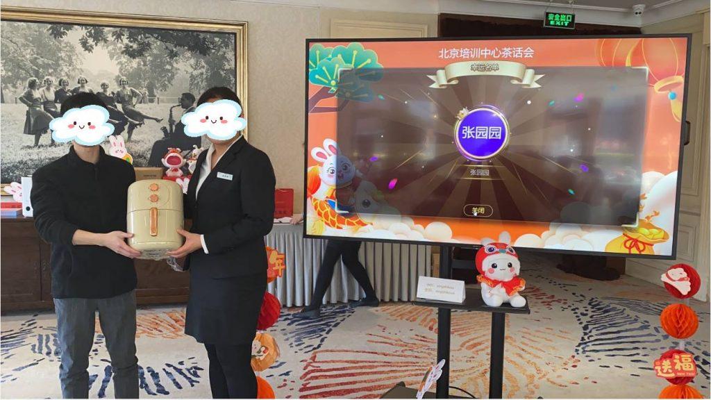 名单抽奖_导入名单抽奖怎么弄_大屏现场互动导入抽奖免费制作