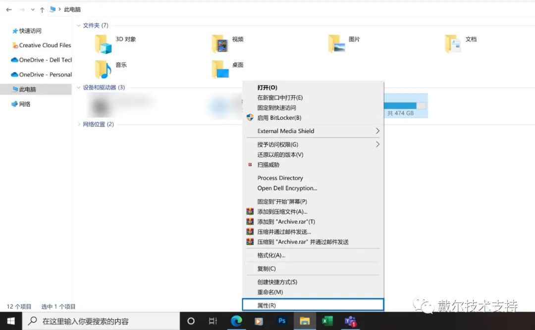 windows11如何使用扫描仪功能,windows11如何查看设备管理