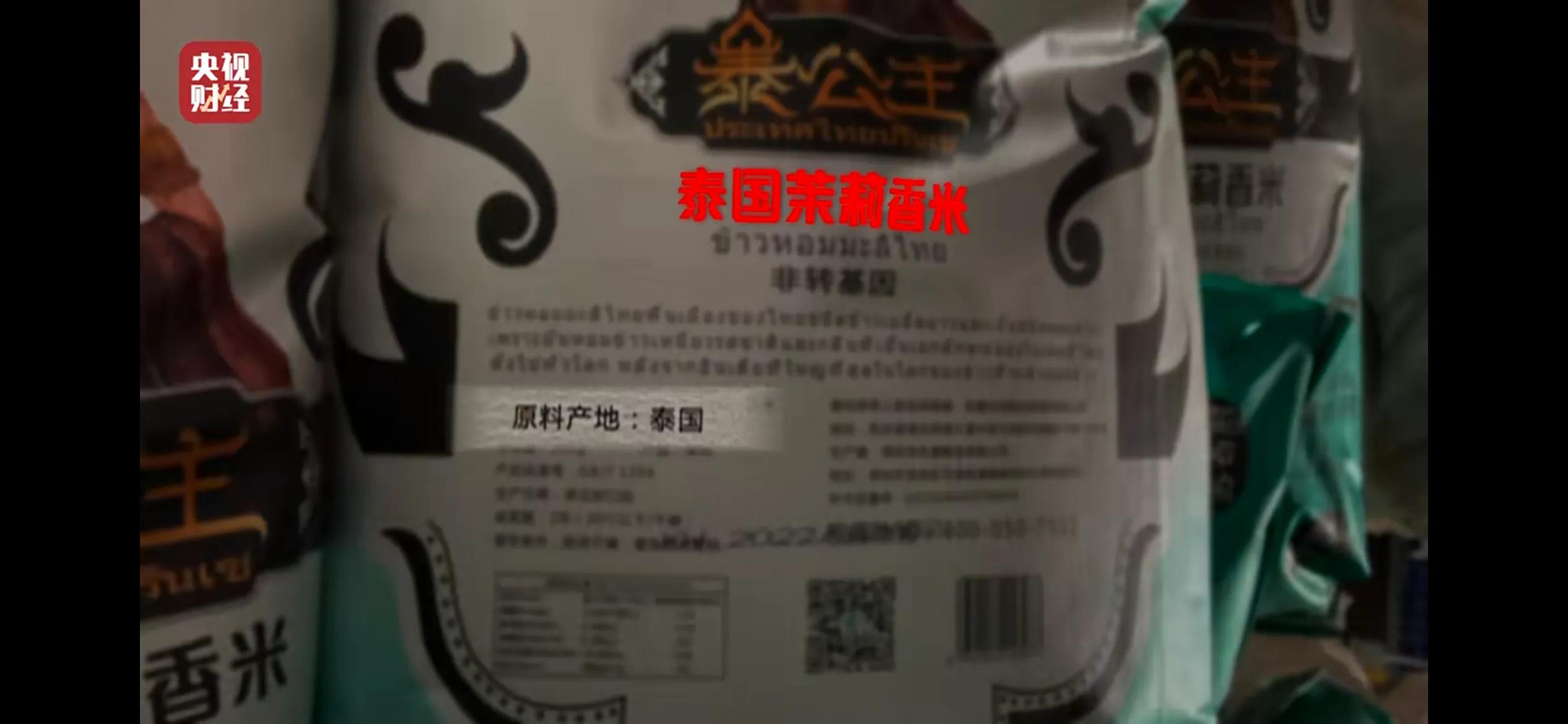 泰国香米适合怎么吃,泰国香米到底哪个牌子才是正宗的