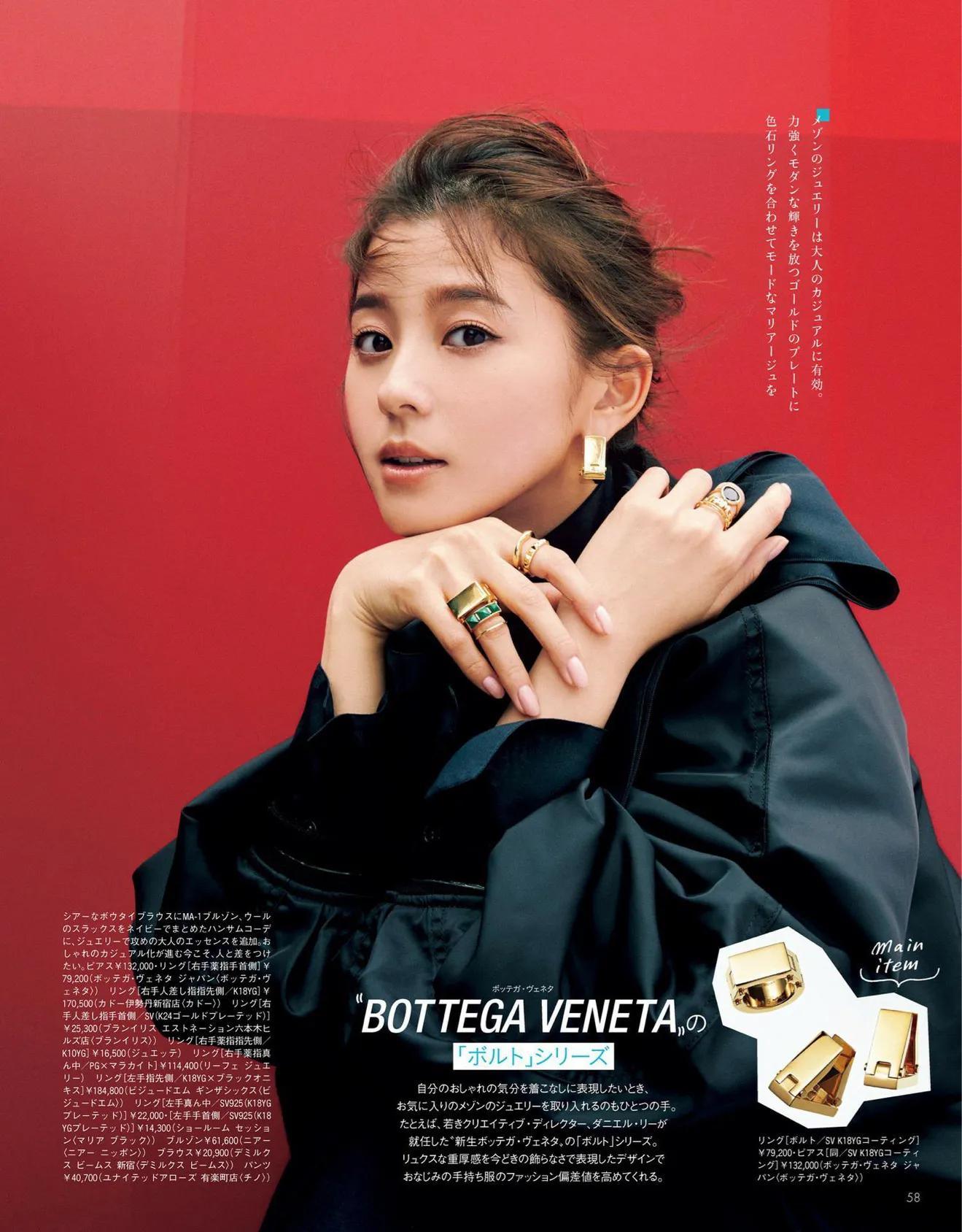 日本时尚杂志都有哪些版本,日本时尚杂志过刊