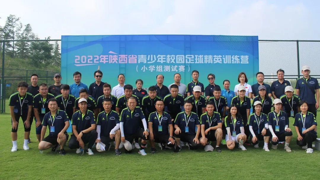 绿茵洒汗水点亮足球梦——经开四小参加2022年陕西省青少年校园足球精英训练营活动
