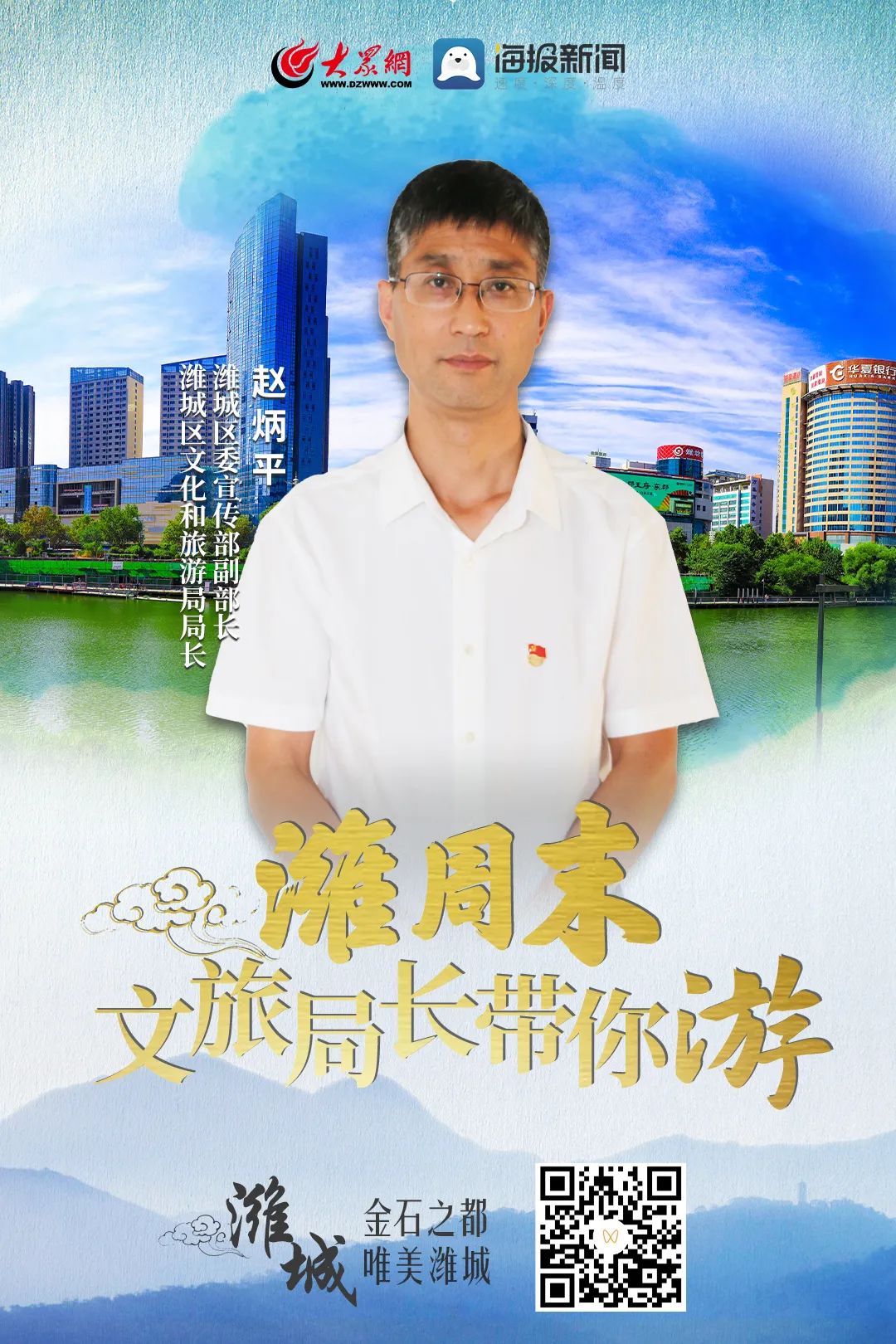 逛吃逛吃歌曲,逛吃逛吃大张伟