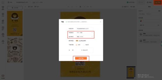 不用ps就能学会p图,不用ps就能做图