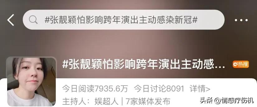 哪个艺人患了新冠,盘点确诊新冠的艺人们