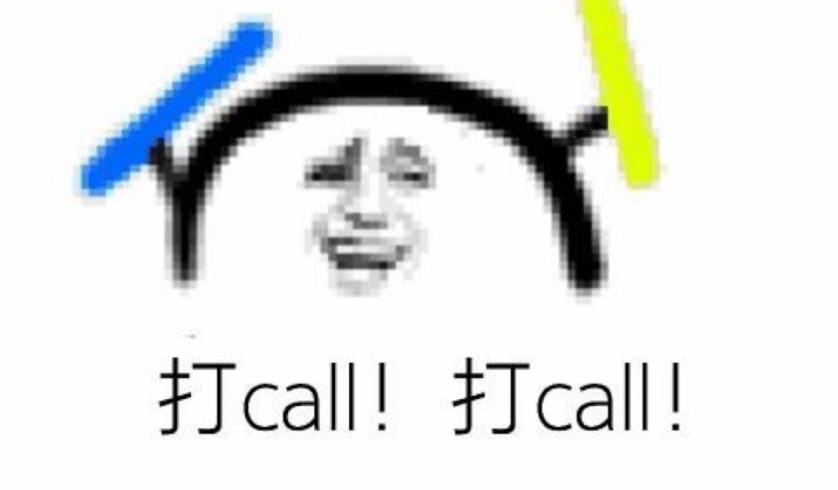 yyds等进入年度十大网络用语,觉醒年代yyds什么意思