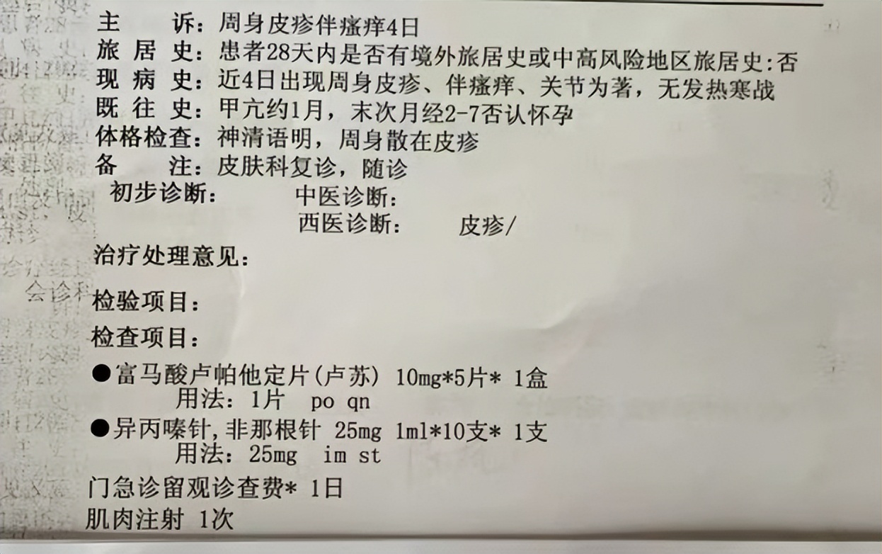 赛治什么时候能换成丙硫,赛治和丙硫转换要多久才能适应