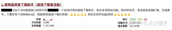 学会这个-全网VIP视频免费看