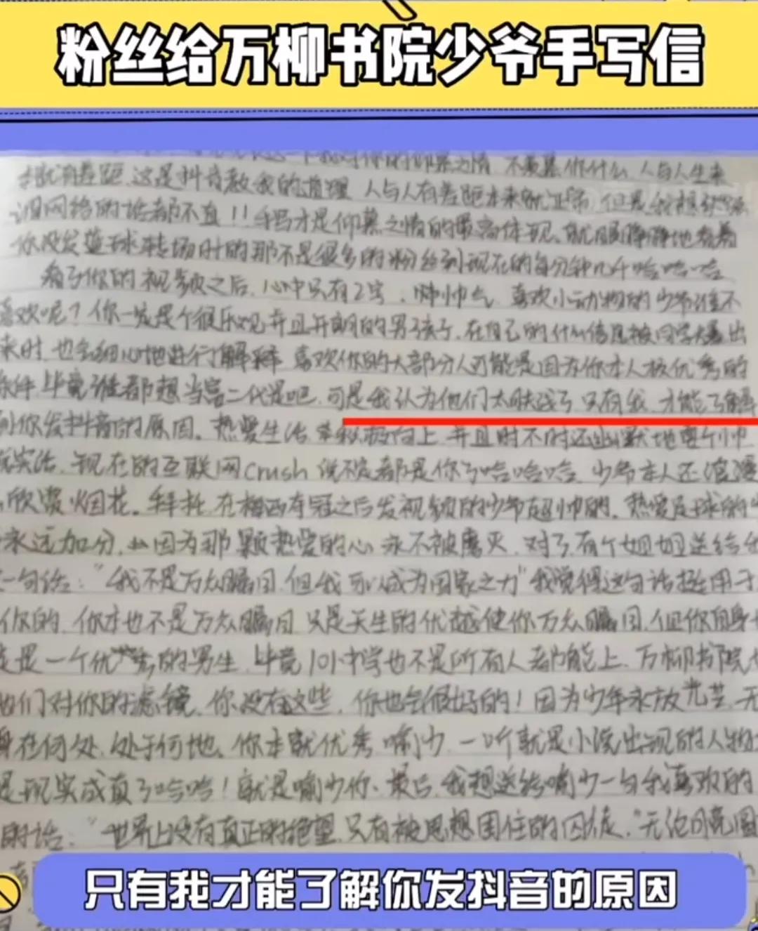 上海王姓男子打人事件