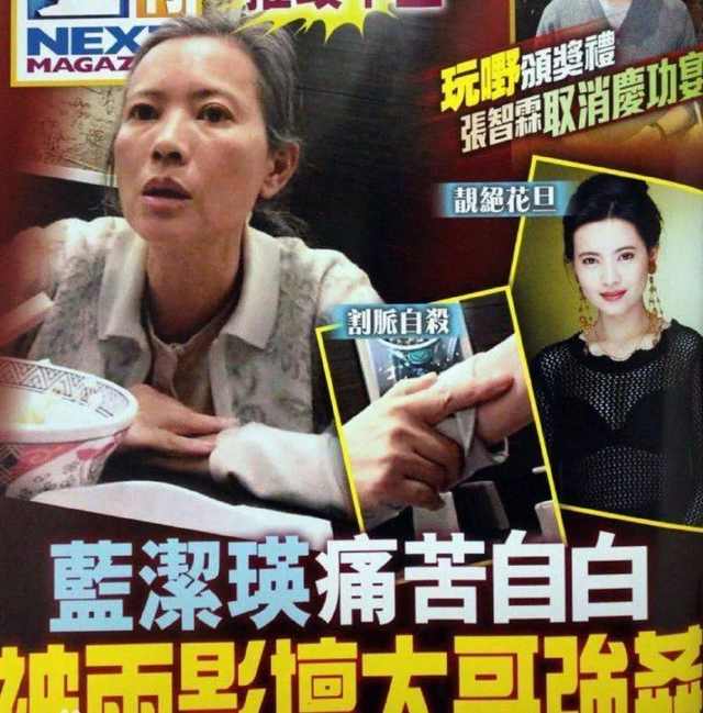 曾经落魄如今风光的明星,最终落魄的四位女明星