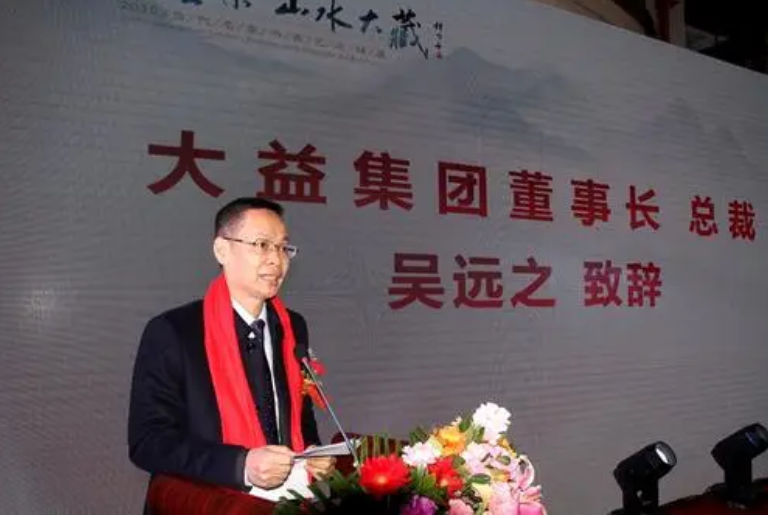 茶王李瑞河视频,云南茶王吴远之