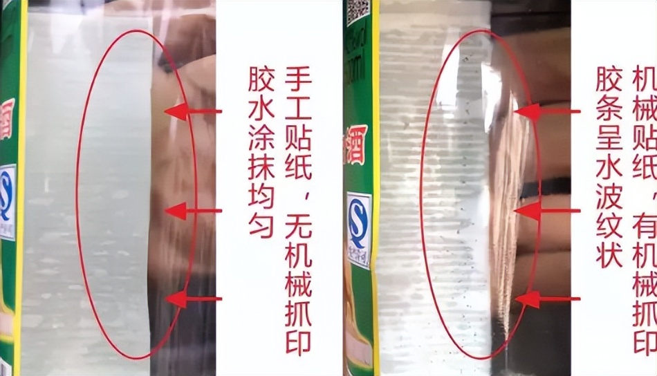 真假牛栏山酒快速鉴别方法,怎么分辨牛栏山的真假酒