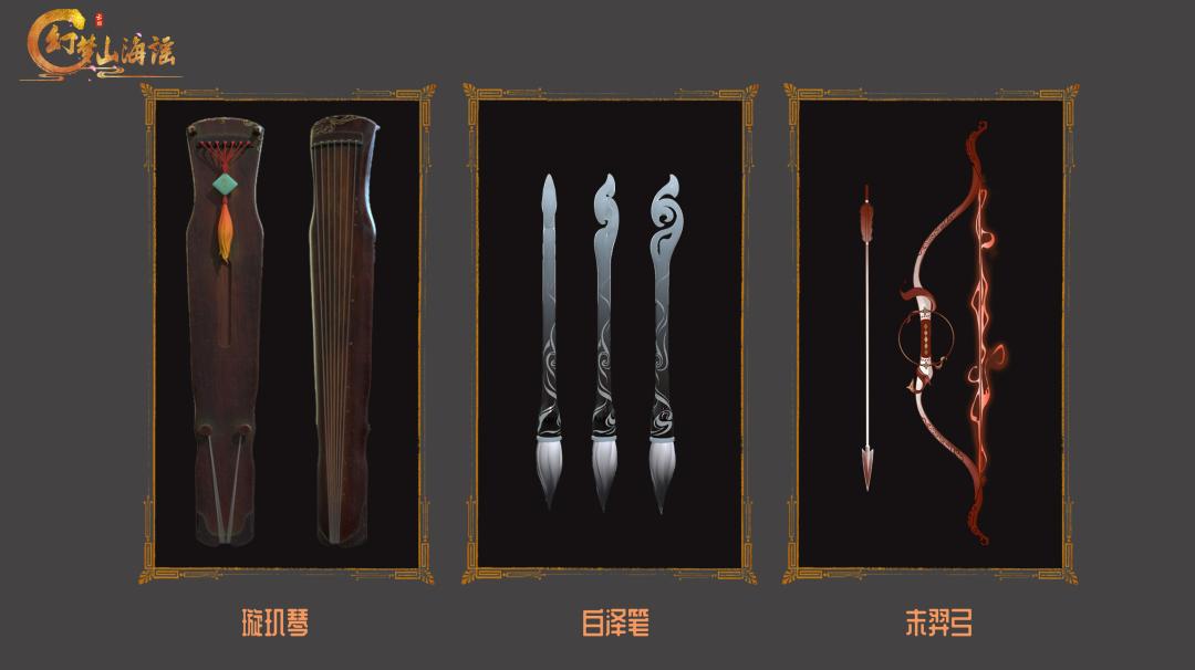 神话ip,神话ip设计