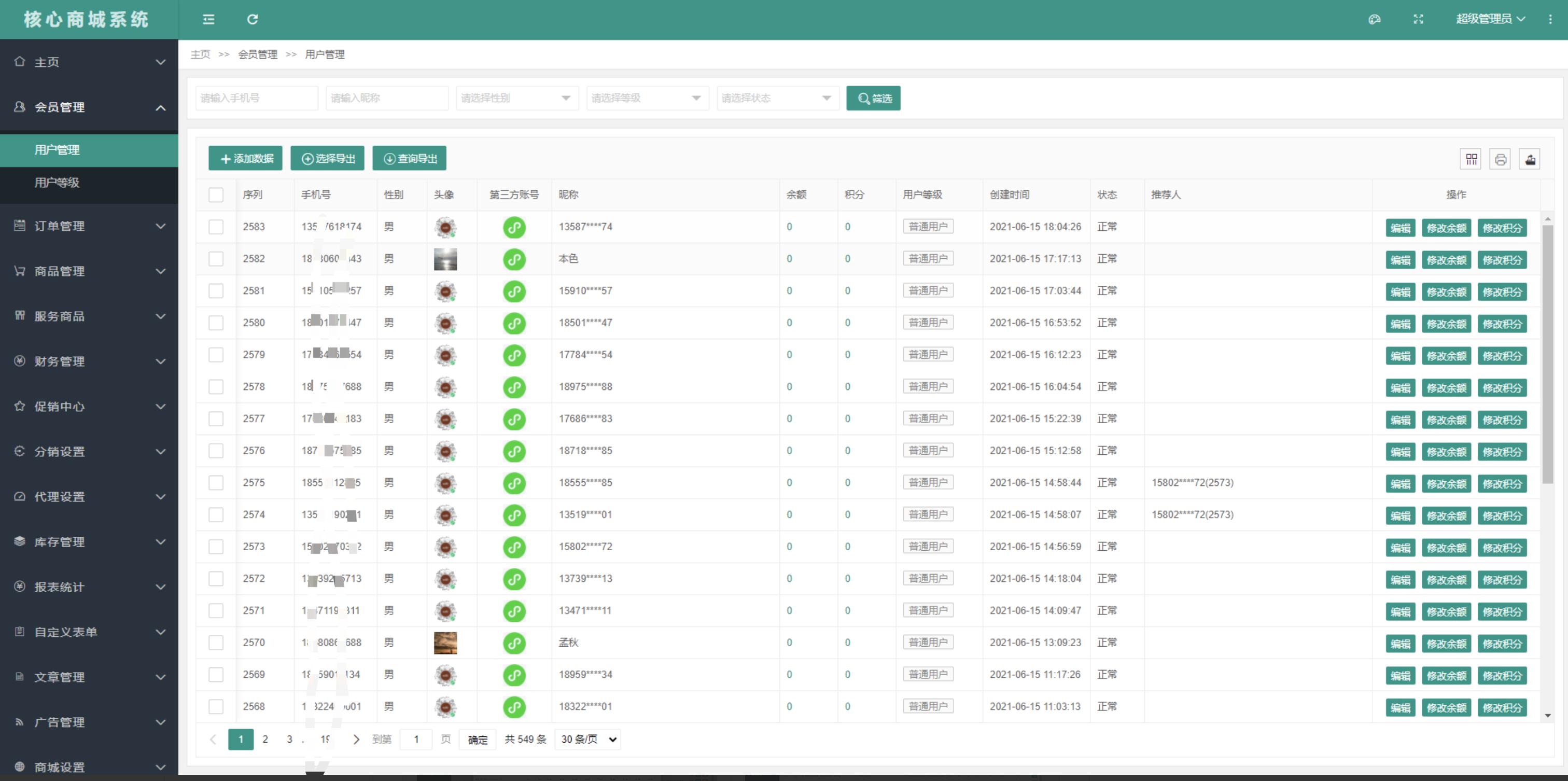 接项目赚钱软件,程序员接私活平台项目怎么样的