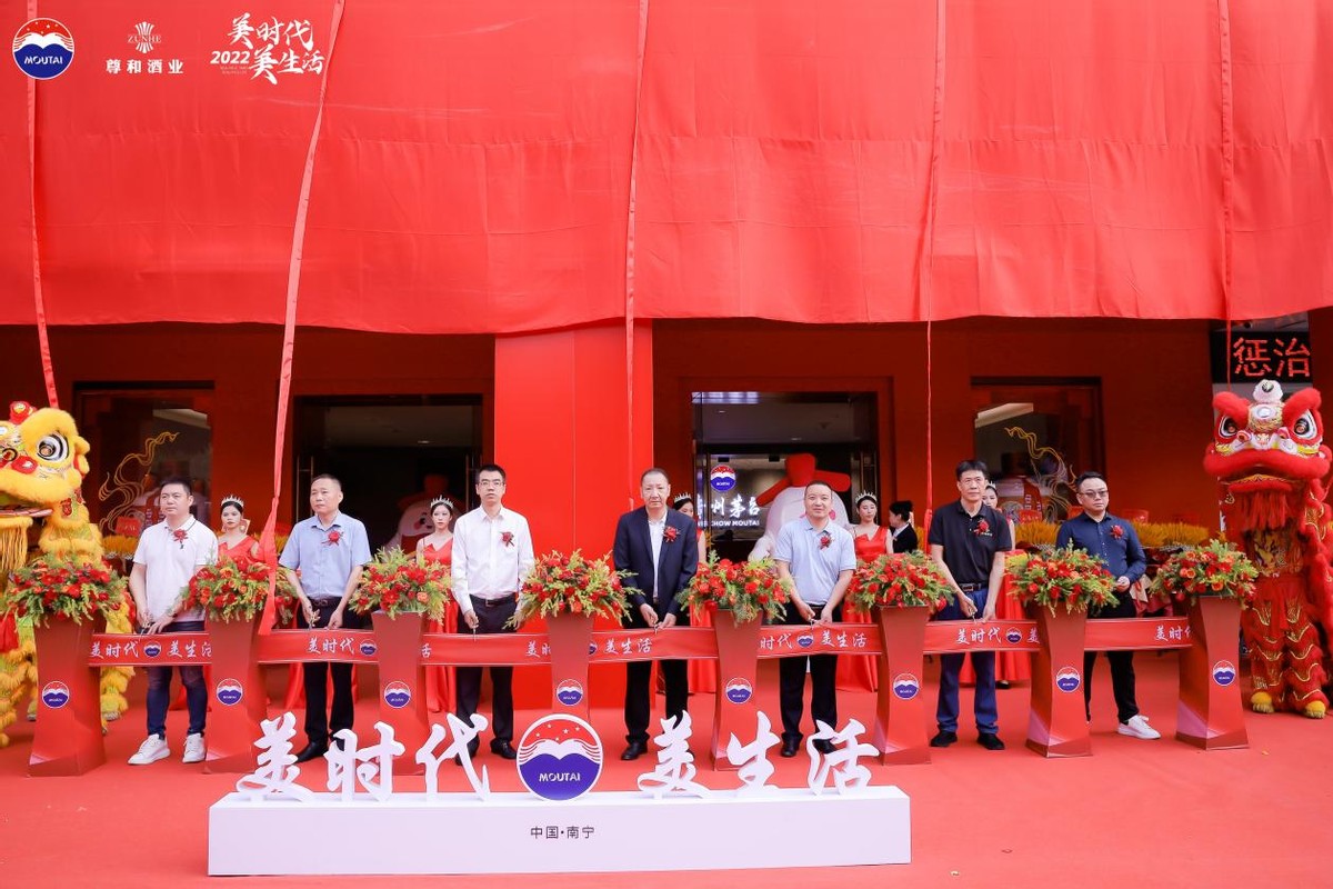 三店齐开重磅开业,贵州第三代茅台专卖店统一开业